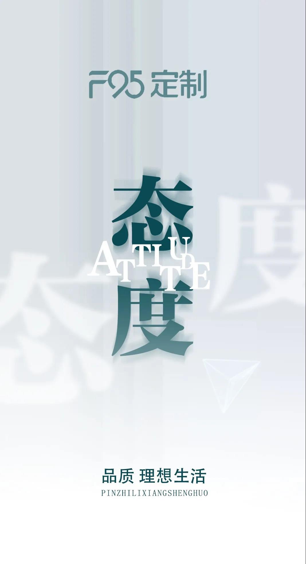 簡約留白，質(zhì)感美！
